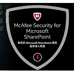 McAfee_McAfee Security for Microsoft SharePoint_rwn
